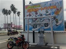 今年初ツーリング