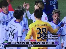 2022YBCルヴァンカップ グループB第1節 徳島&#215;広島