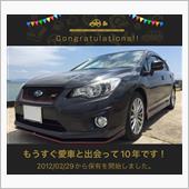 愛車と出会って10年！