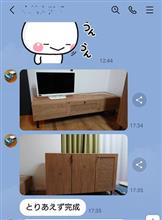 家具、組み立て
