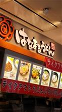 止められない不味さ、ポッカ缶コ~ヒ~はどうした・・! 止められない不味さ、ポッカ缶コ~ヒ~はどうした・・!