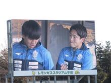 YBCルヴァン杯 第1節 湘南ベルマーレ対アビスパ福岡