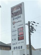 茶色いエネオス