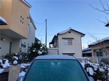 おはようございます おはようございます