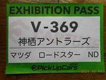 20211016　カーチューン　２０２１ピックアップカーズ