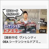 YouTube【最新作!!】 ...