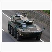 １６式機動戦闘車
