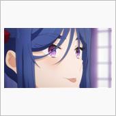 今日のアニメ（その１）