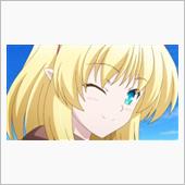 今日のアニメ（その４）