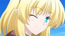 今日のアニメ（その４）