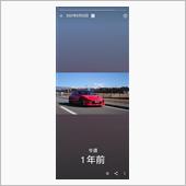 1年前