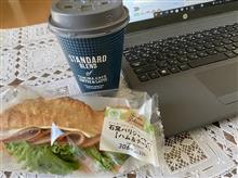 前だけを見ていたい