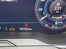 GTE2号は早速キリ番逃し^^;