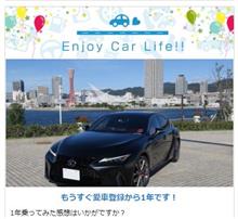 1周年？？？