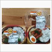 ポ一クウインナー弁当２７０円 ...