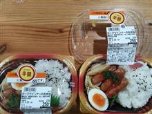 ポ一クウインナー弁当２７０円が半額！！