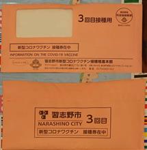 今日もキター 今日もキター