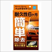 約7年間紫外線にさらされたヘ ...