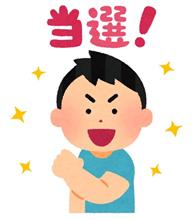 S660/八千代工業カーボンルーフの抽選に当選しました♪