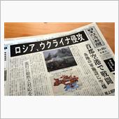 マーケットは大波乱！さて？　 ...