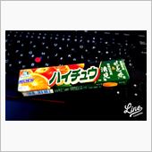 せとか味のハイチュウ