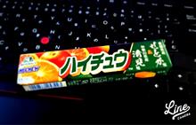 せとか味のハイチュウ