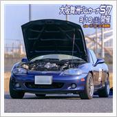 第57回・大阪舞洲ジムカーナ ...
