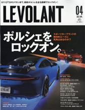 （Ｐ）ルボラン４月号　ポルシェをロックオン