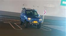 一週間お疲れ様でした(^^)ノ 一週間お疲れ様でした(^^)ノ