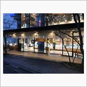 にしき堂 光町本店