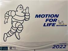 Michelinモニターキャンペーン副賞頂きました