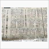 25円でいくら下がるの？