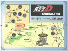 一度で二度おいしい温泉地！！