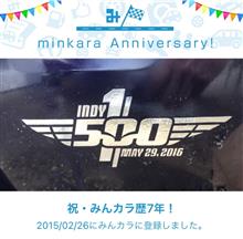 祝・みんカラ歴7年！