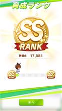 SS SS