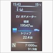 きり番ゲットしました　71, ...
