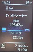 きり番ゲットしました　71,000km