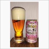 今日のビール　今年も春がやっ ...