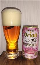 今日のビール　今年も春がやって来た！