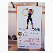 リングフィットアドベンチャー ...