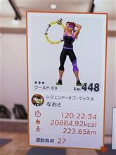 リングフィットアドベンチャー27か月目位