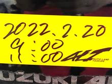 2/20 ALTフリー走行