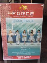 土曜日　さあ スタマリ 始まりだ！