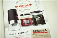 日本で買った珈琲ミルとお揃い....