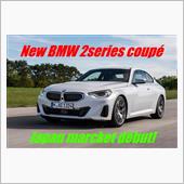 3/1新型【BMW2シリーズ ...
