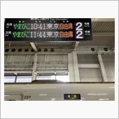 あっという間に休みも終わり。。