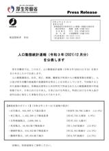 認めたくない事実 認めたくない事実