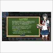 イベントe2