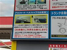 車の塗装って、そんなに簡単に剥がれるのか？・・・。