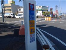 R22&R258走破 R22&R258走破